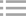 路燈